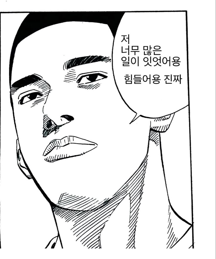 저 너무 많은 일이 있었어용 힘들어용 진짜